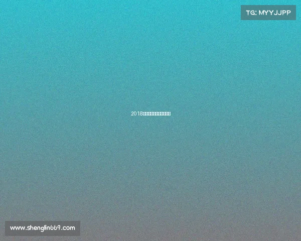 2018湖南省电子竞技比赛结果