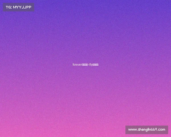 forever电子竞技-ifty电子竞技