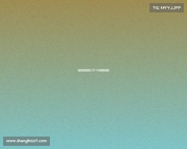 找电子竞技投资人(2019投资电竞怎样) 找电子竞技投资人(2019投资电竞怎样)