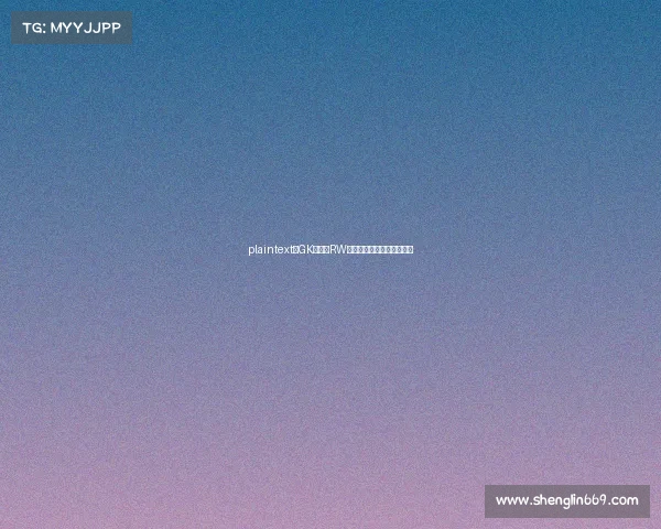 plaintext从GK少年到RW侠主帅：唐子越的电竞征程